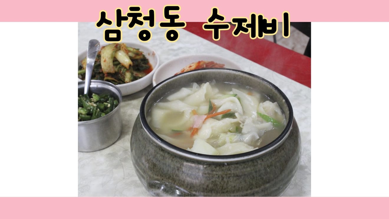 1월 서울 가볼만한곳 당일치기 코스