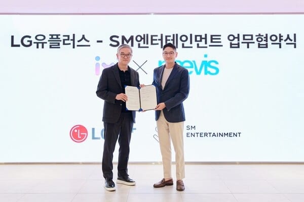 출처 - SM엔터테인먼트