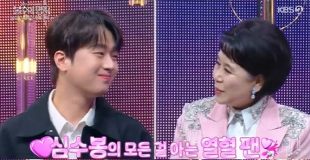 ‘Immortal Songs’ (불후의 명곡) de Lee Chan-won emociona com apresentação em homenagem a Sim Soo-bong