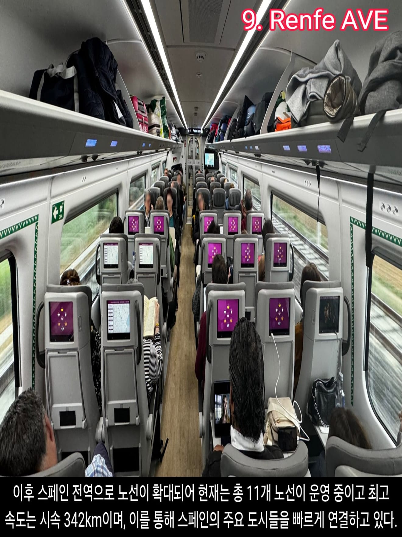 <DHC> 10 อันดับแรกของรถไฟความเร็วสูงที่เร็วที่สุดในโลก