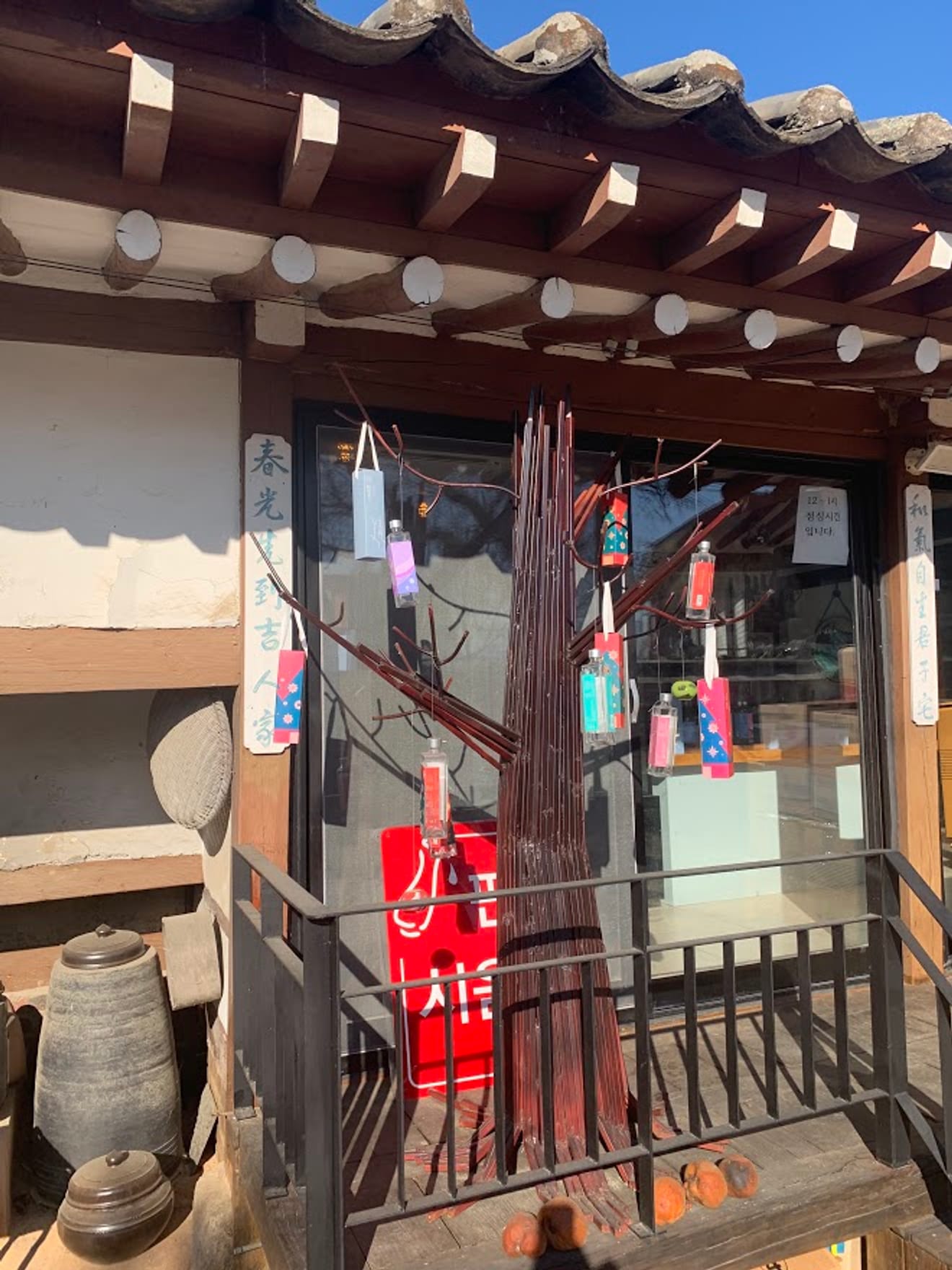 [Visita à Adega] 20. Tour de Carimbos Jungwon Dang