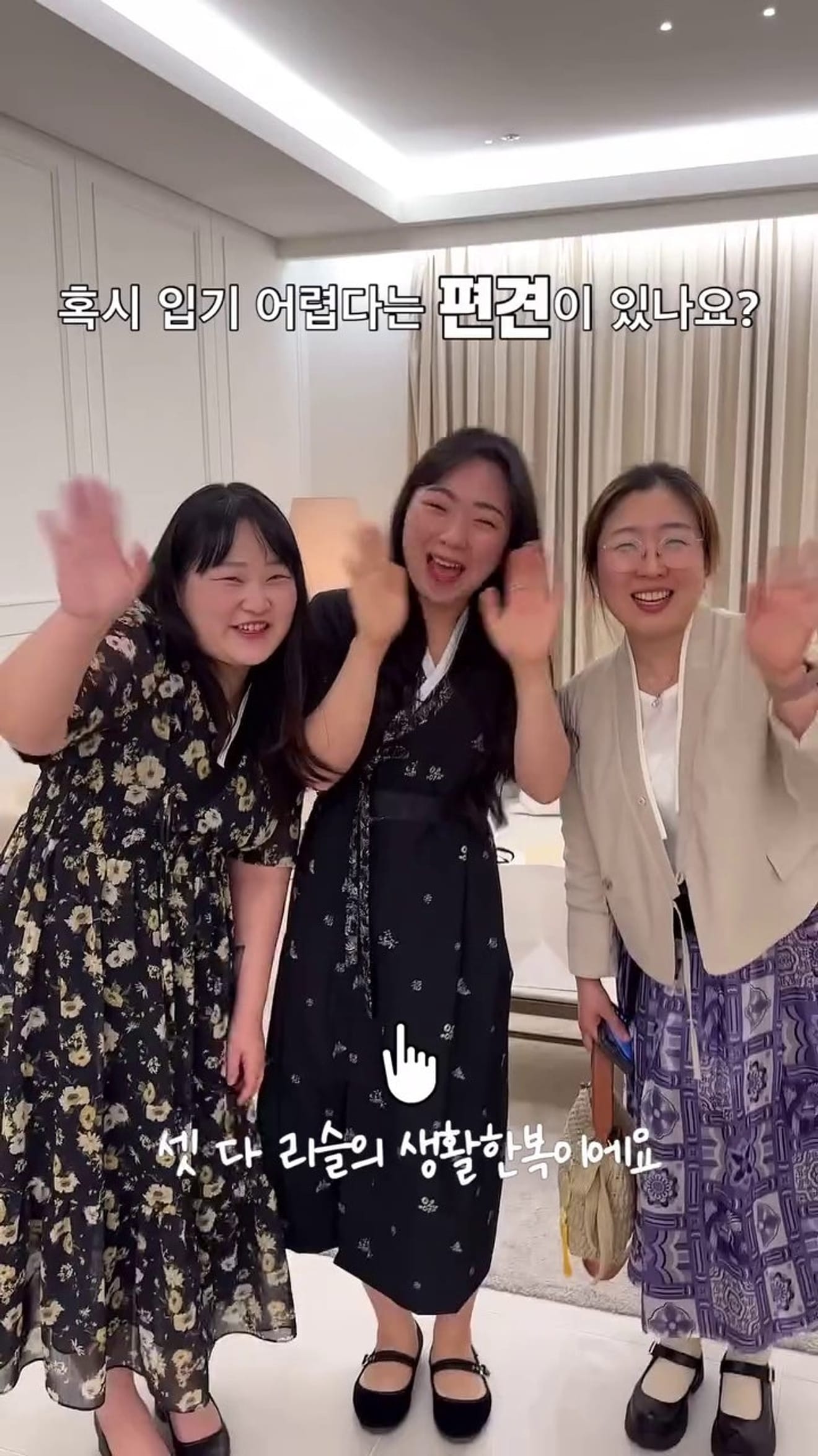 The Transformation of Everyday Hanbok! Stylish Even in Daily Life: A Review of durumis X Sonata's Modern Hanbok!