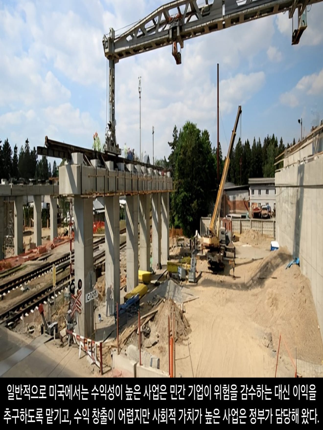 <DHC> ทำไมสหรัฐอเมริกาถึงไม่มีรถไฟความเร็วสูง?