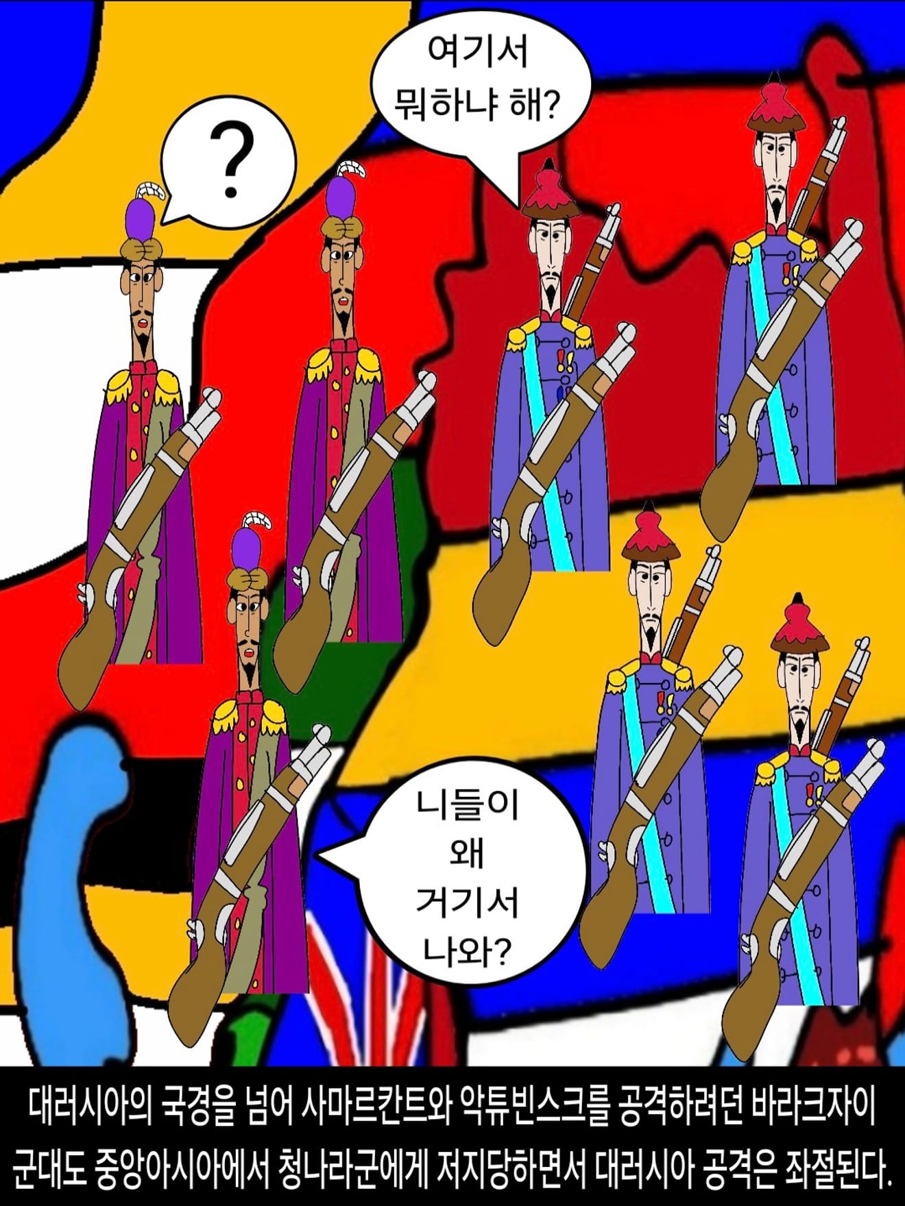 <DHC> นาร์บิกาเยวิช มารู ดาเลรู และโลกที่เปลี่ยนแปลงอย่างรวดเร็ว