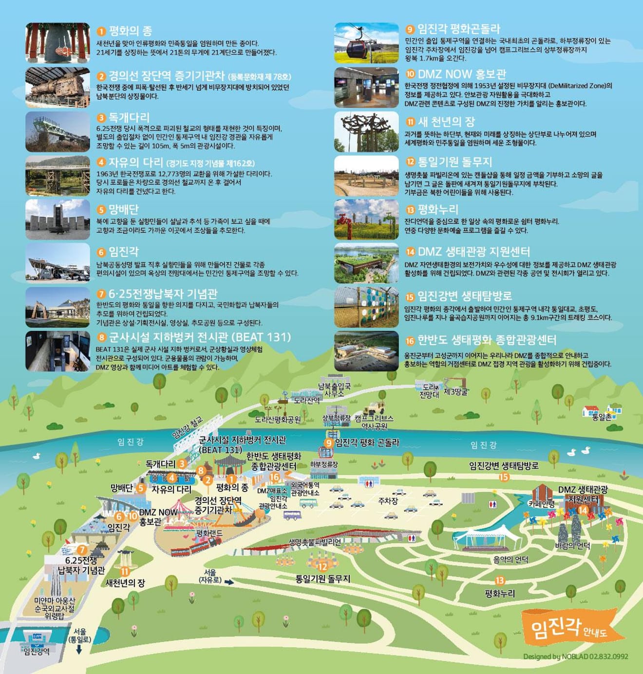 Non hai ancora deciso dove andare in vacanza? KBS 뉴스광장, 20 secondi di <Luoghi nascosti da visitare> 3a settimana di settembre