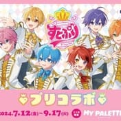 プリフ株式会社は、人気VTuberユニット「ストプリ」とのコラボレーションとして、7月12日から9月17日まで、MY PALETTEにて、ストプリメンバーの声と音楽が収録された特別な撮影フレームとステッカーデザインを提供いたします。
