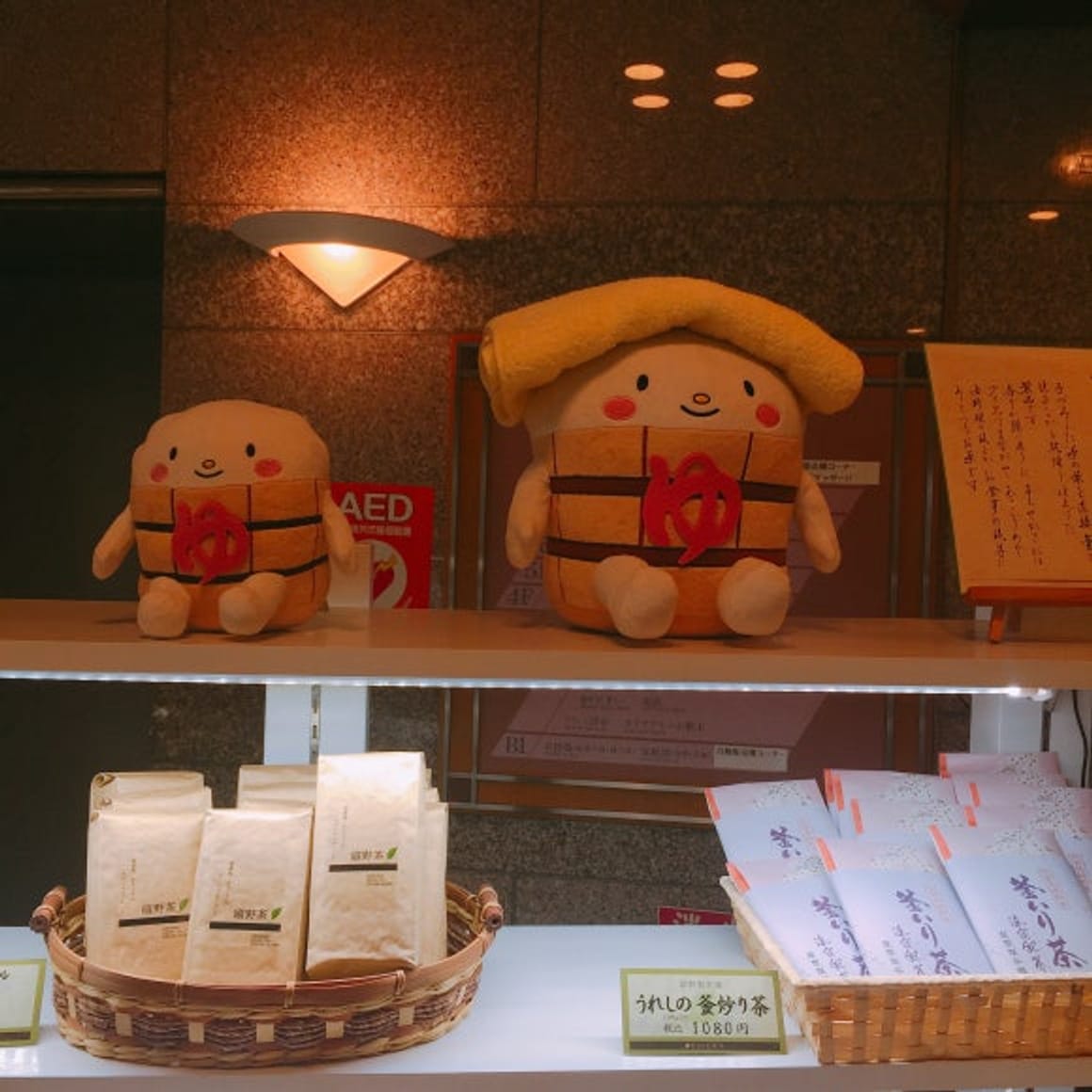 [Japanischer Ryokan Empfehlung] Saga Ureshino Onsen - Kasuien Ryokan