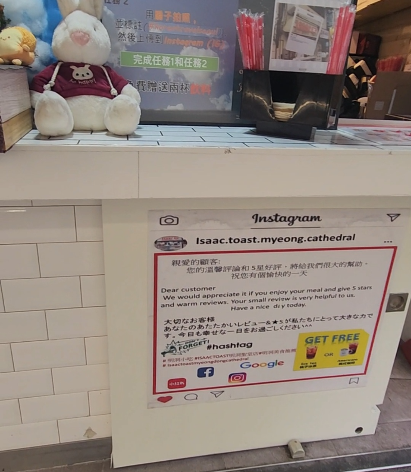 Isak Toast in der Nähe der Myeongdong-Kathedrale: Mein 햄 스페셜 (Ham Special) Erlebnis