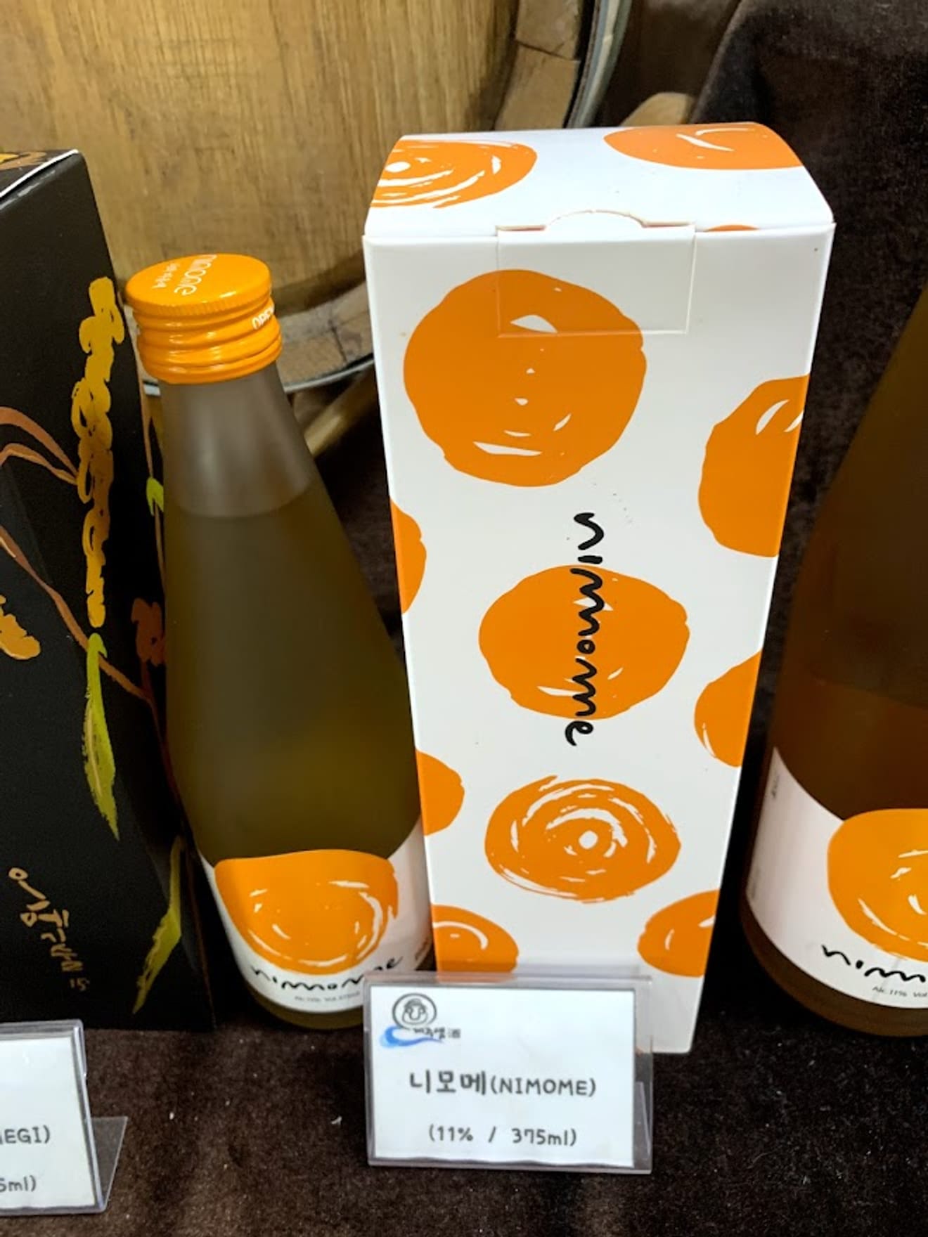 [Menjelajahi Pabrik Minuman Tradisional] 13. Pabrik Minuman Tradisional Jeju Saemju dengan Stamp Tour Ohmegi Sul