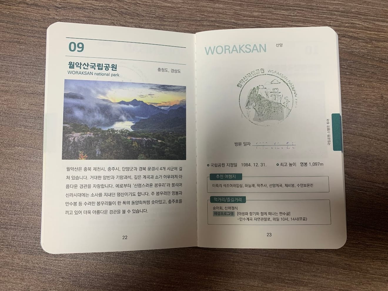 [Ulusal Park Pul Turu] 10. 월악산 (Walaksan) Yeni Başlayanlar İçin Kar Çiçeği Dağcılık Rotası Oksunbong'un Chungju Gölü Manzarası