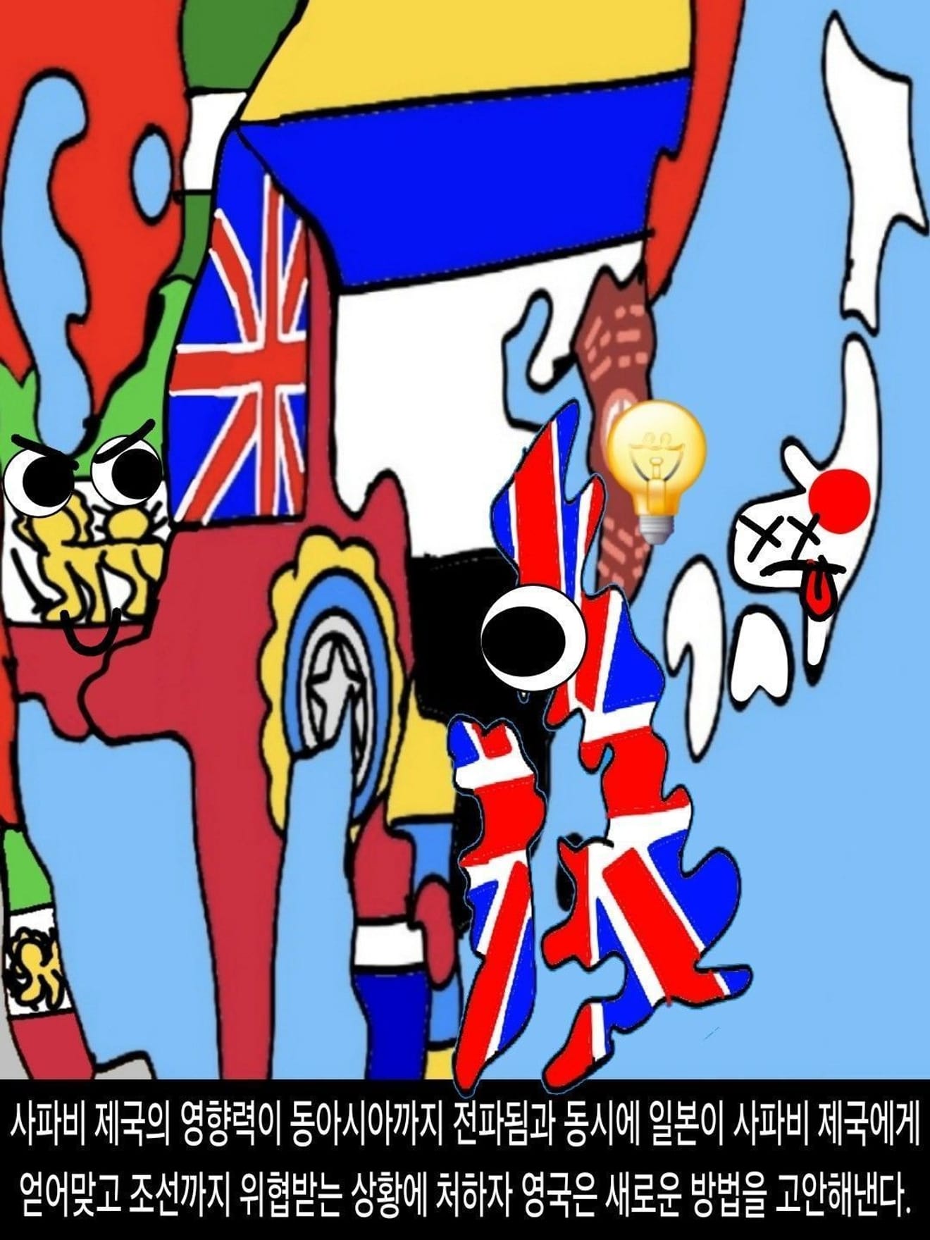 <DHC> The Sasanian-Zoroastrian War and the Fall of the Safavid Empire