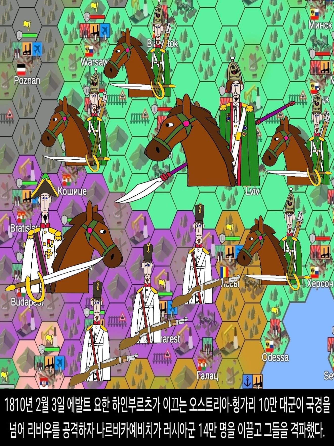 <DHC> 達利瓦·尤里·納爾維卡耶維奇人物故事