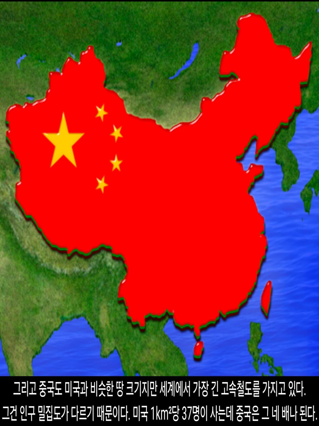 <DHC> ทำไมสหรัฐอเมริกาถึงไม่มีรถไฟความเร็วสูง?