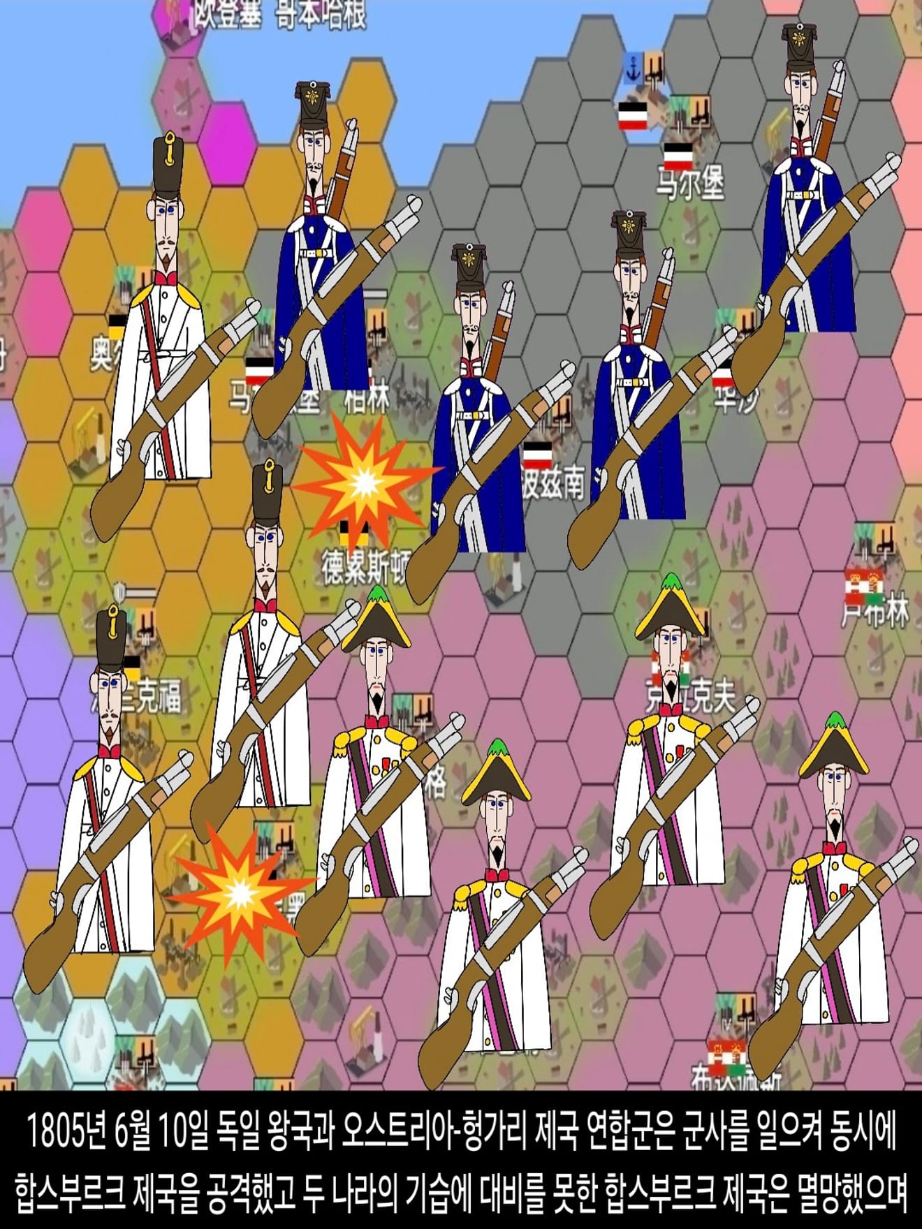 <DHC> นาร์บิกาเยวิช มารู ดาเลรู และโลกที่เปลี่ยนแปลงอย่างรวดเร็ว