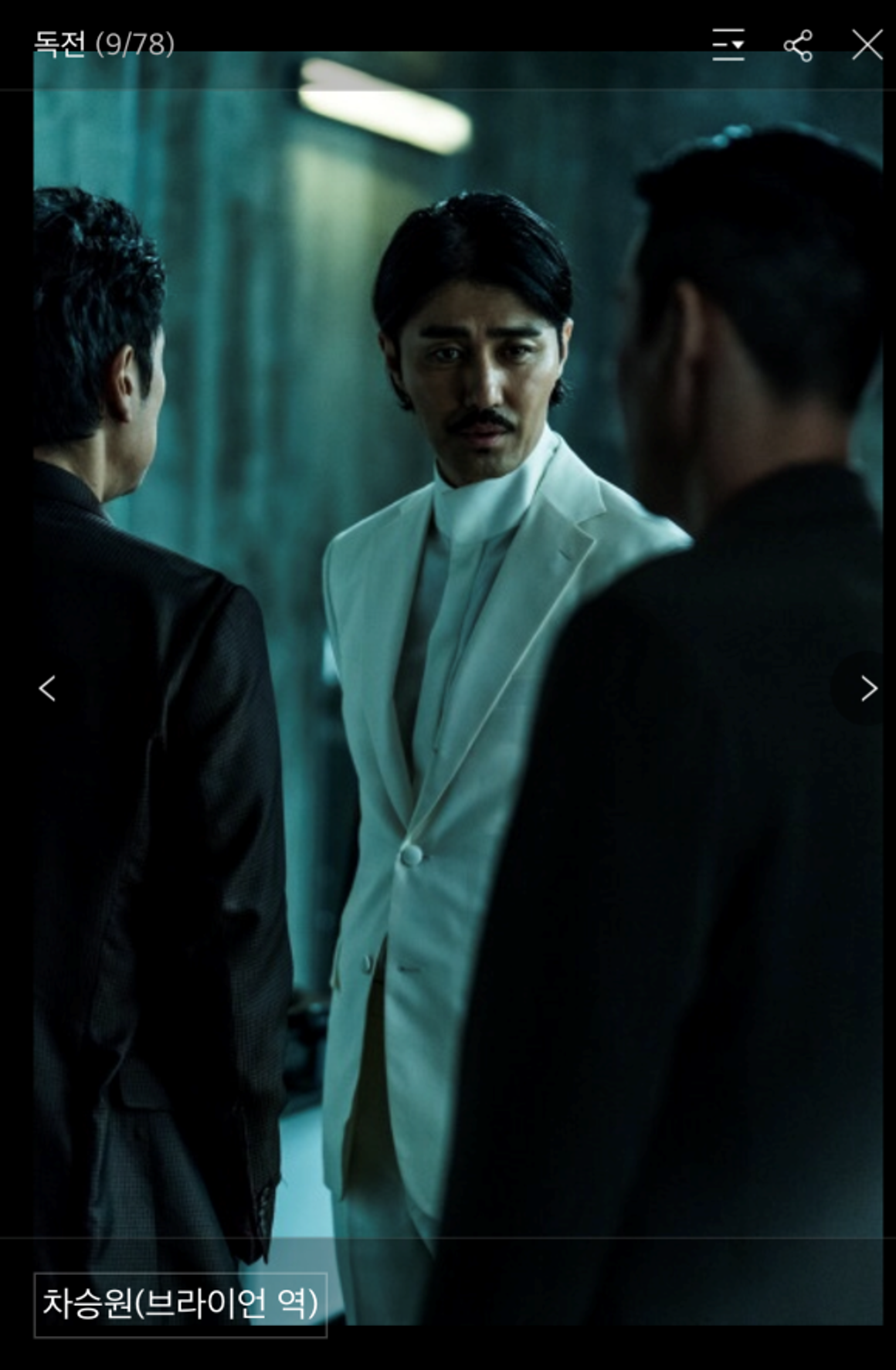 Spoiler phim Hàn Quốc Độc Chiến (Poster hé lộ kết thúc mở, Lee tiên sinh là Ryu Jun Yeol?)