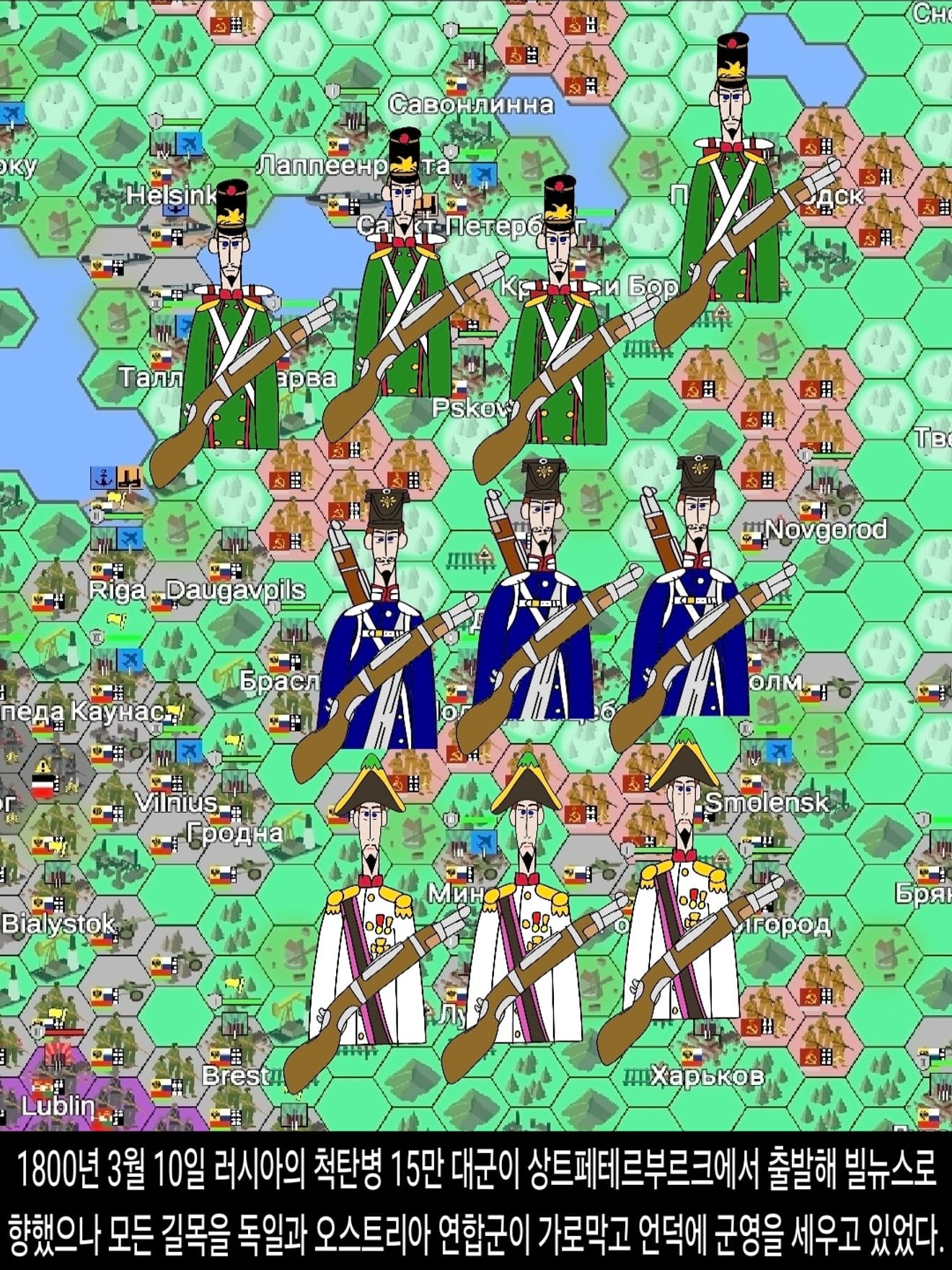 <DHC> Bitwa o Dallena