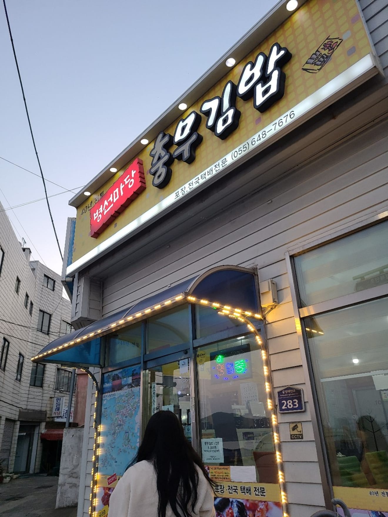 韓國主題旅行10選 南部光感旅行 # 거제 #釜山 #統營 旅遊路線推薦(第一天 #統營)