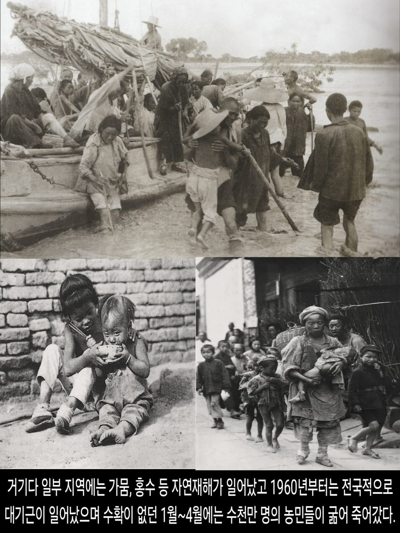 <DHC> นโยบายที่น่าสลดใจที่สุดในประวัติศาสตร์จีน การก้าวกระโดดครั้งใหญ่ ซึ่งทำให้ผู้คนหลายสิบล้านคนต้องเผชิญกับความตาย