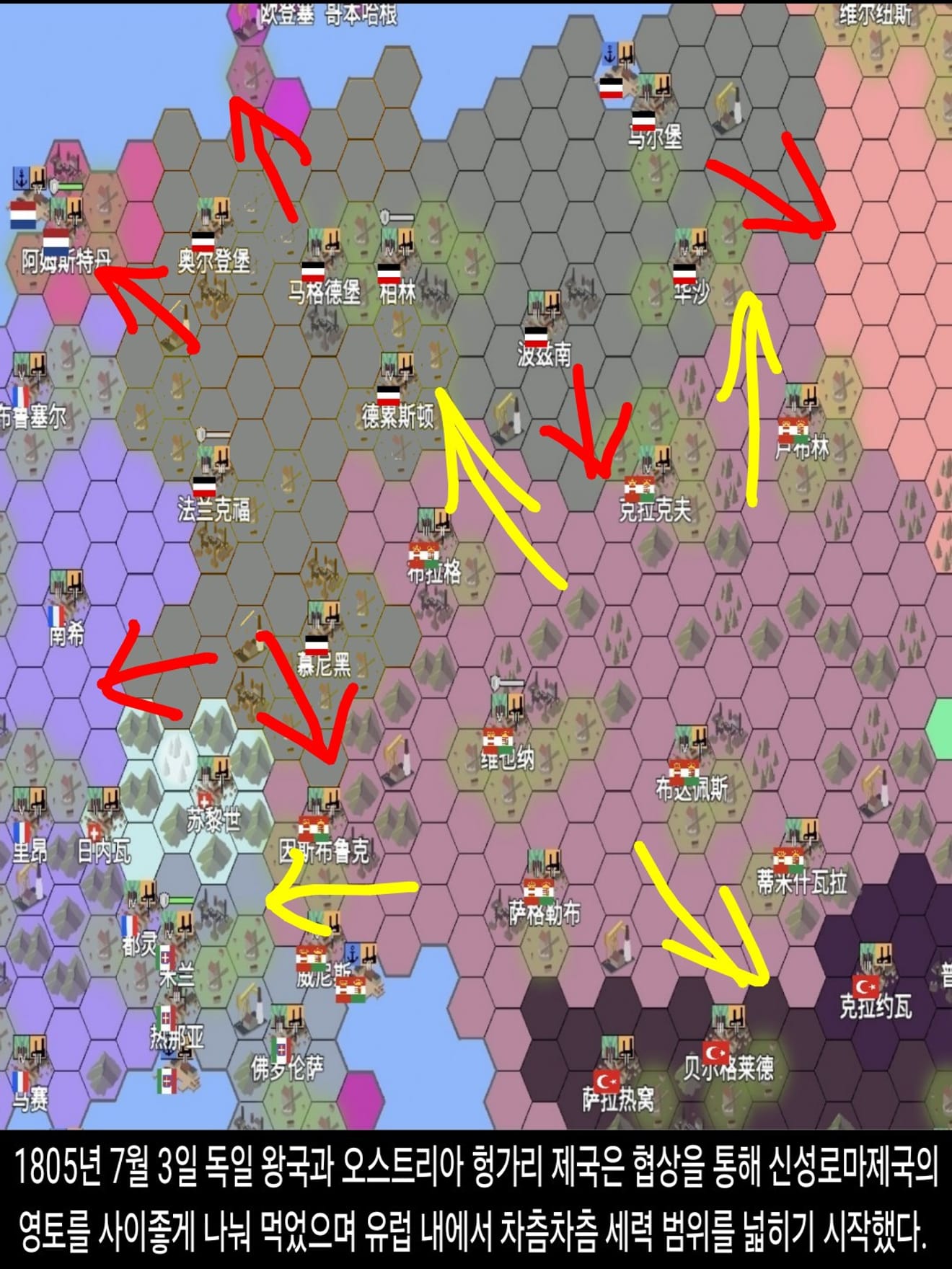 <DHC> นาร์บิกาเยวิช มารู ดาเลรู และโลกที่เปลี่ยนแปลงอย่างรวดเร็ว