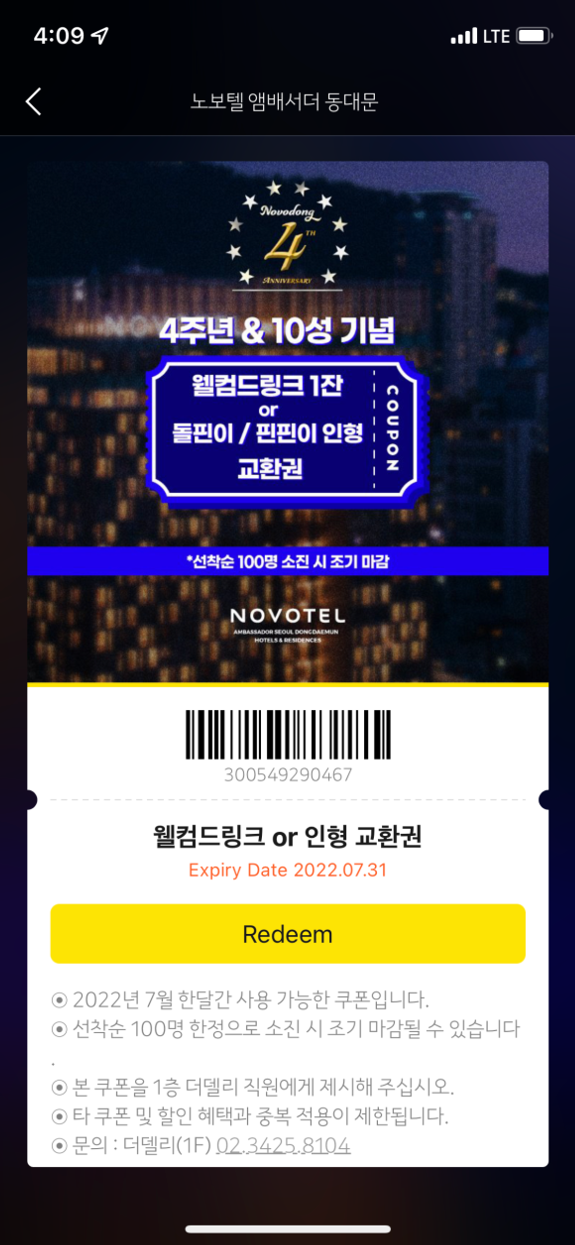 Ulasan Lengkap Hotel Novotel Ambassador Dongdaemun Executive (Kamar Twin, Tea Time, Happy Hour, Sarapan, Kolam Renang Rooftop) Akhir Pekan