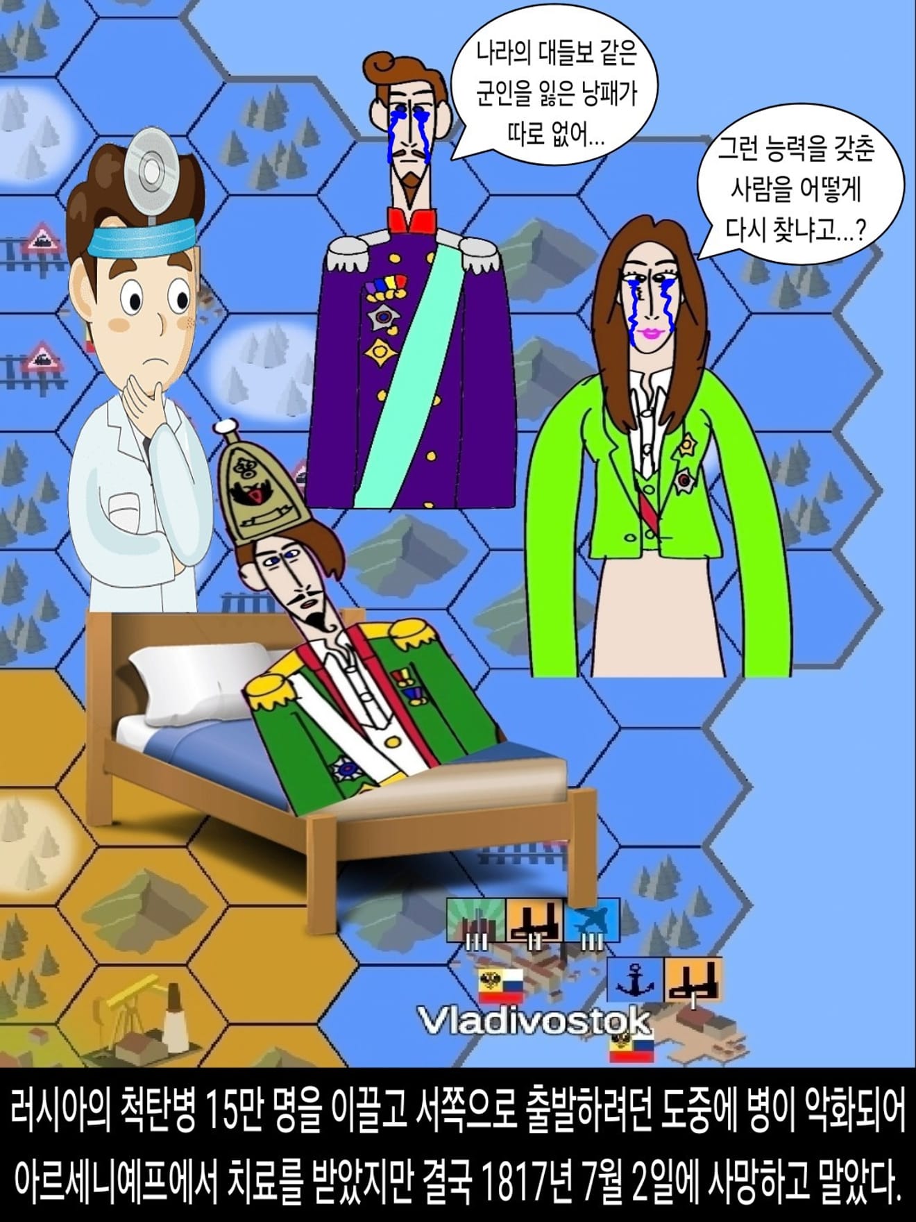 <DHC> 達利瓦·尤里·納爾維卡耶維奇人物故事