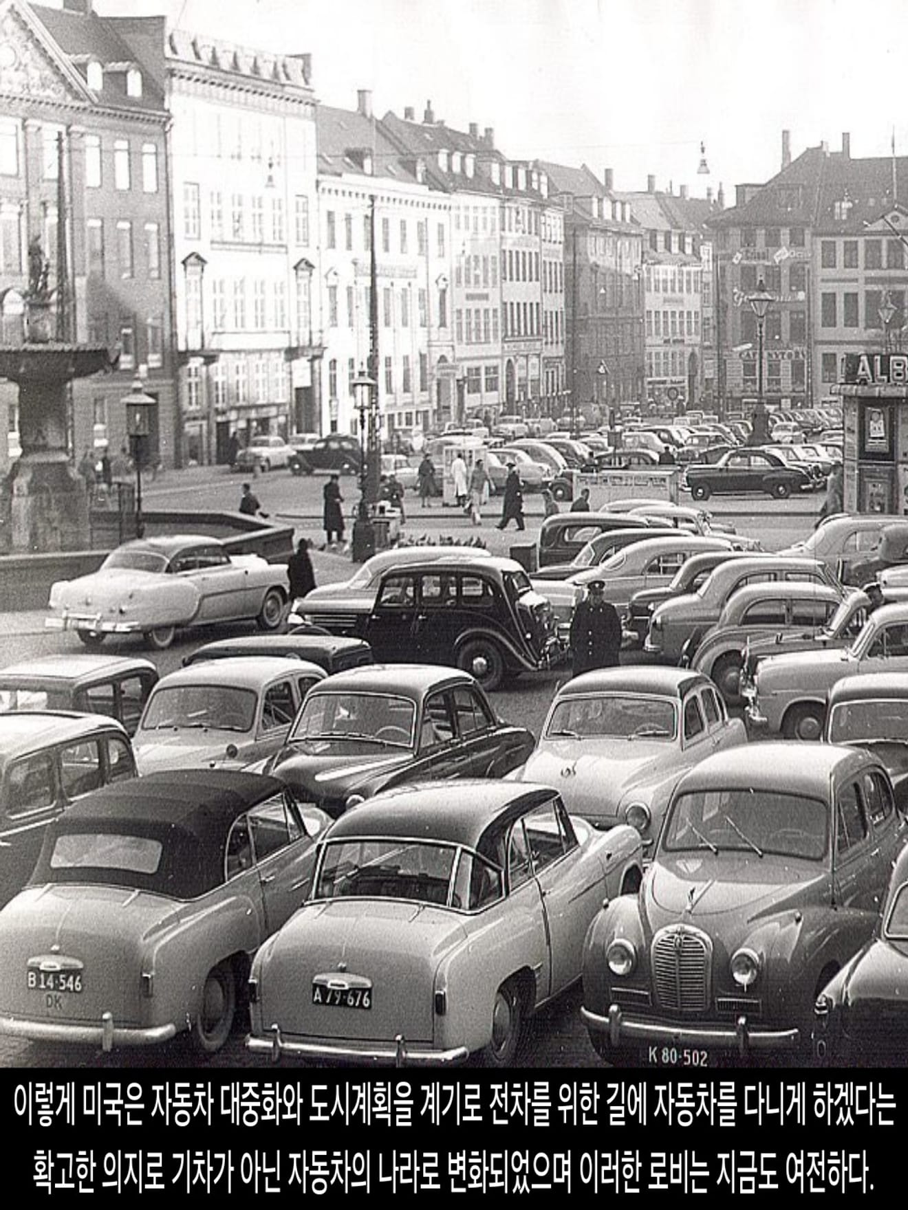 <DHC> ทำไมสหรัฐอเมริกาถึงไม่มีรถไฟความเร็วสูง?