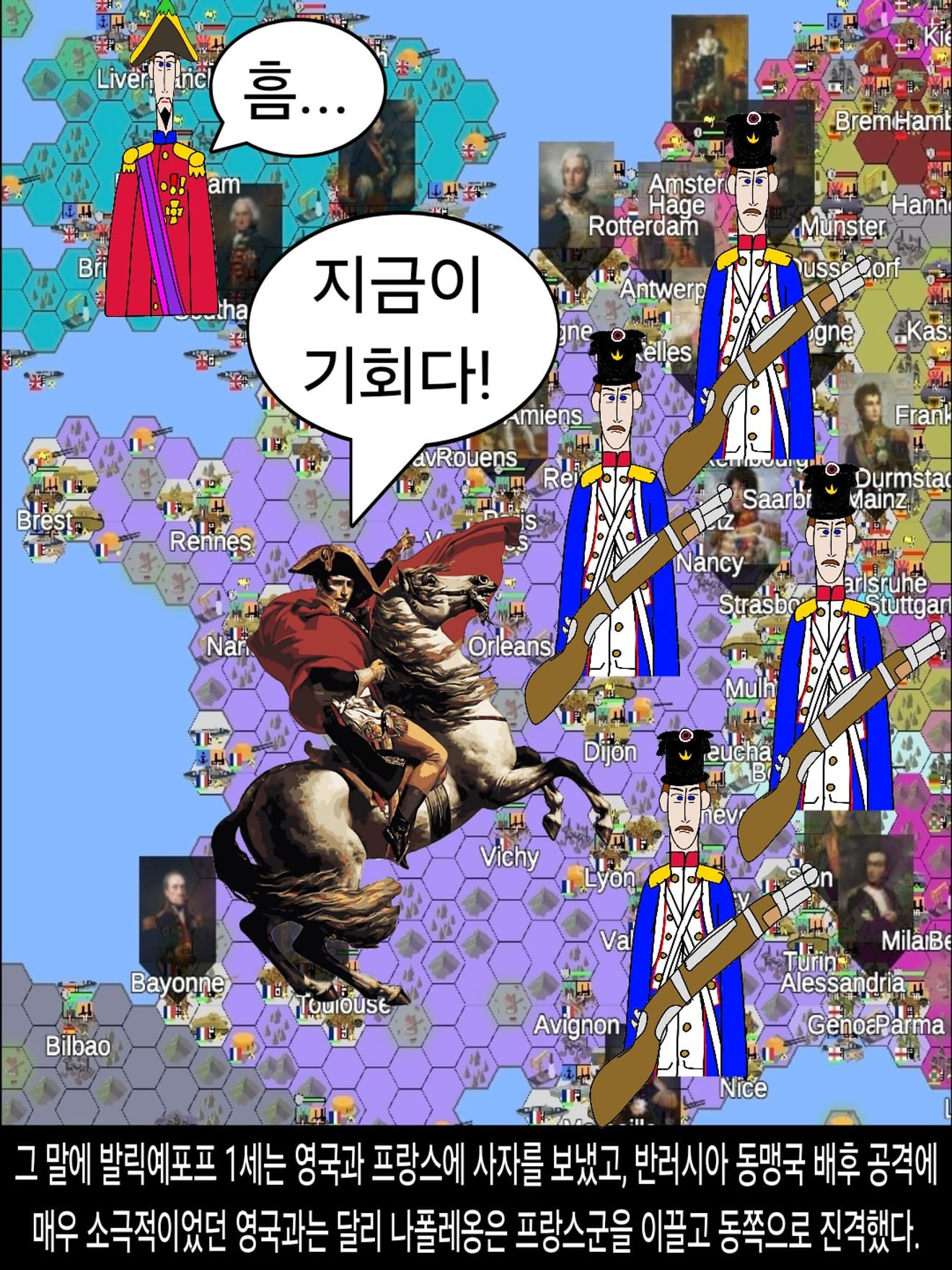 <DHC> นาร์บิกาเยวิช มารู ดาเลรู และโลกที่เปลี่ยนแปลงอย่างรวดเร็ว