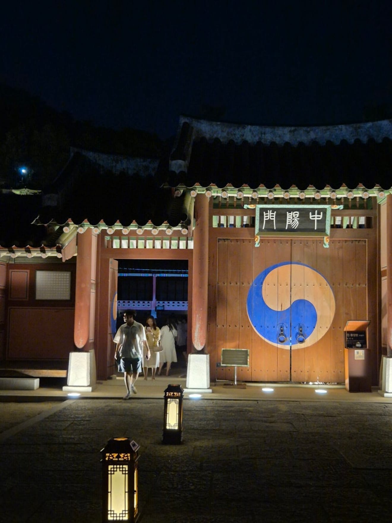 水原華城行宮 夜間開場（夜景観賞）入場料2千ウォン