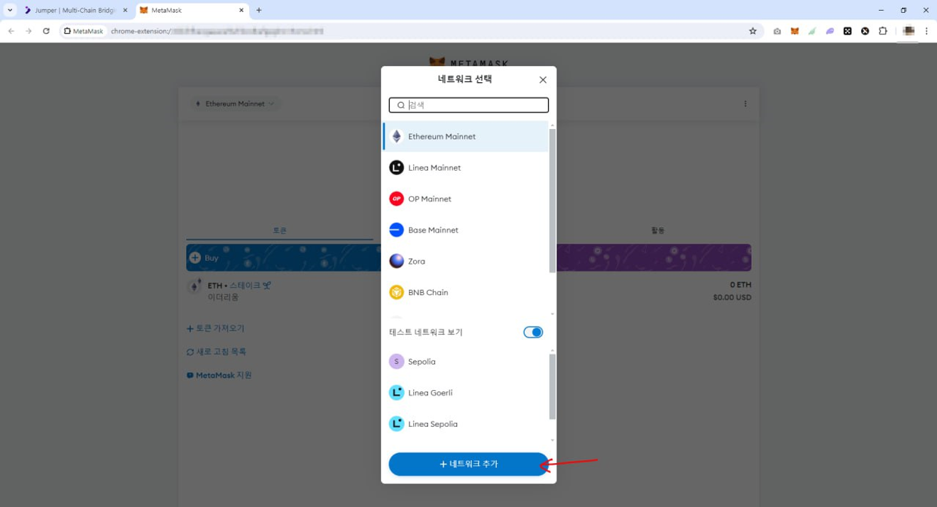 📌 Guía detallada de compra de nodos Sophon (Para principiantes) Airdrop/Ethereum/Bitcoin/NFT
