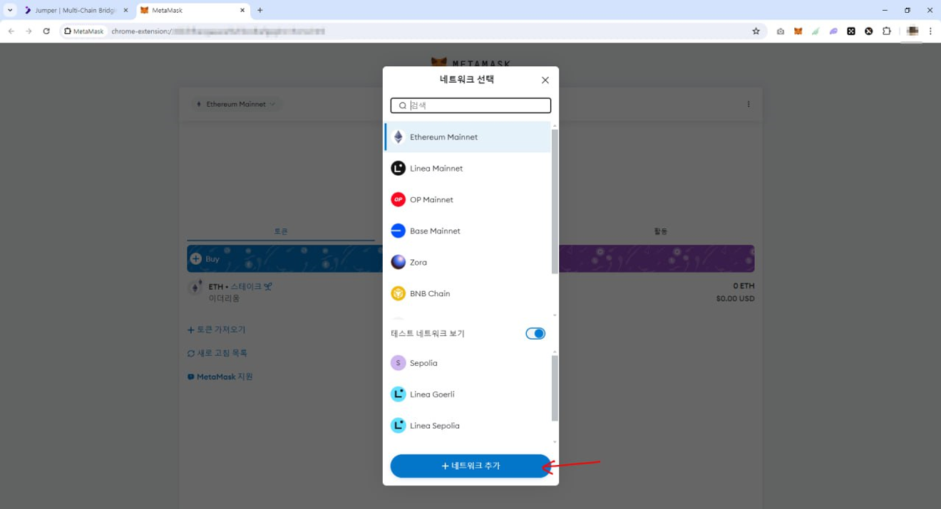 📌 Sophon Node Purchase Detailed Guide (Beginner's Node Purchase Method) Airdrop/Ethereum/Bitcoin/NFT