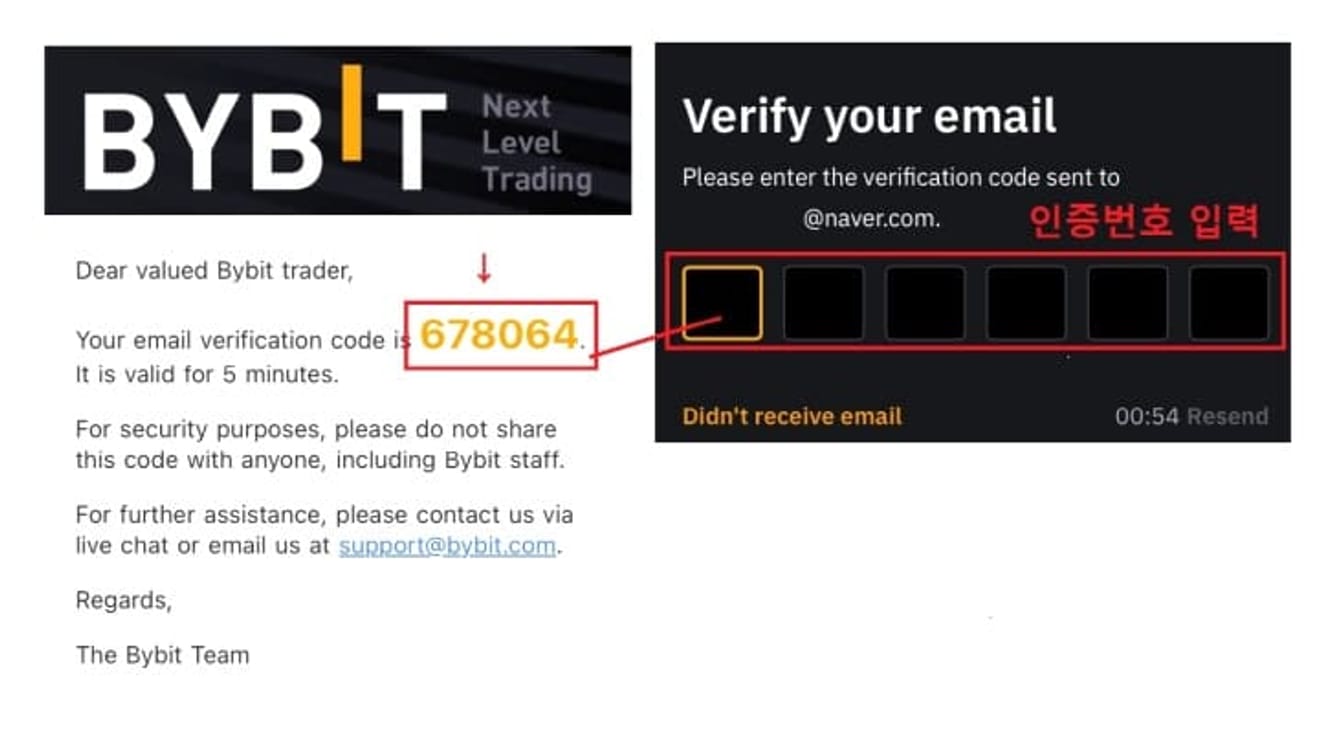 Bybit-rejestracja-3