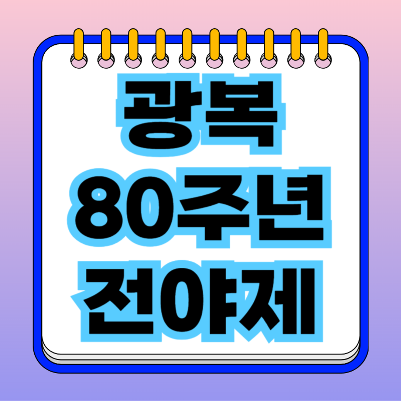 https://sub.inforeststyle.com/2025/08/8-14-80.html