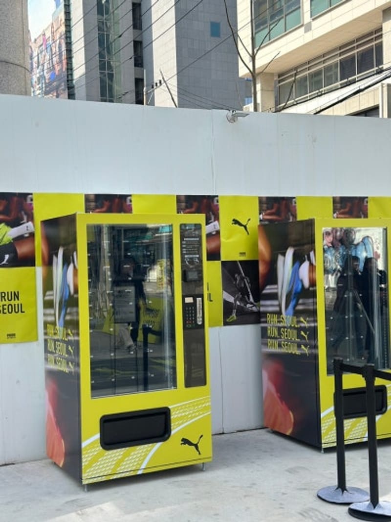 รีวิวการเยี่ยมชมป๊อปอัป Puma Nitro House ซองซู