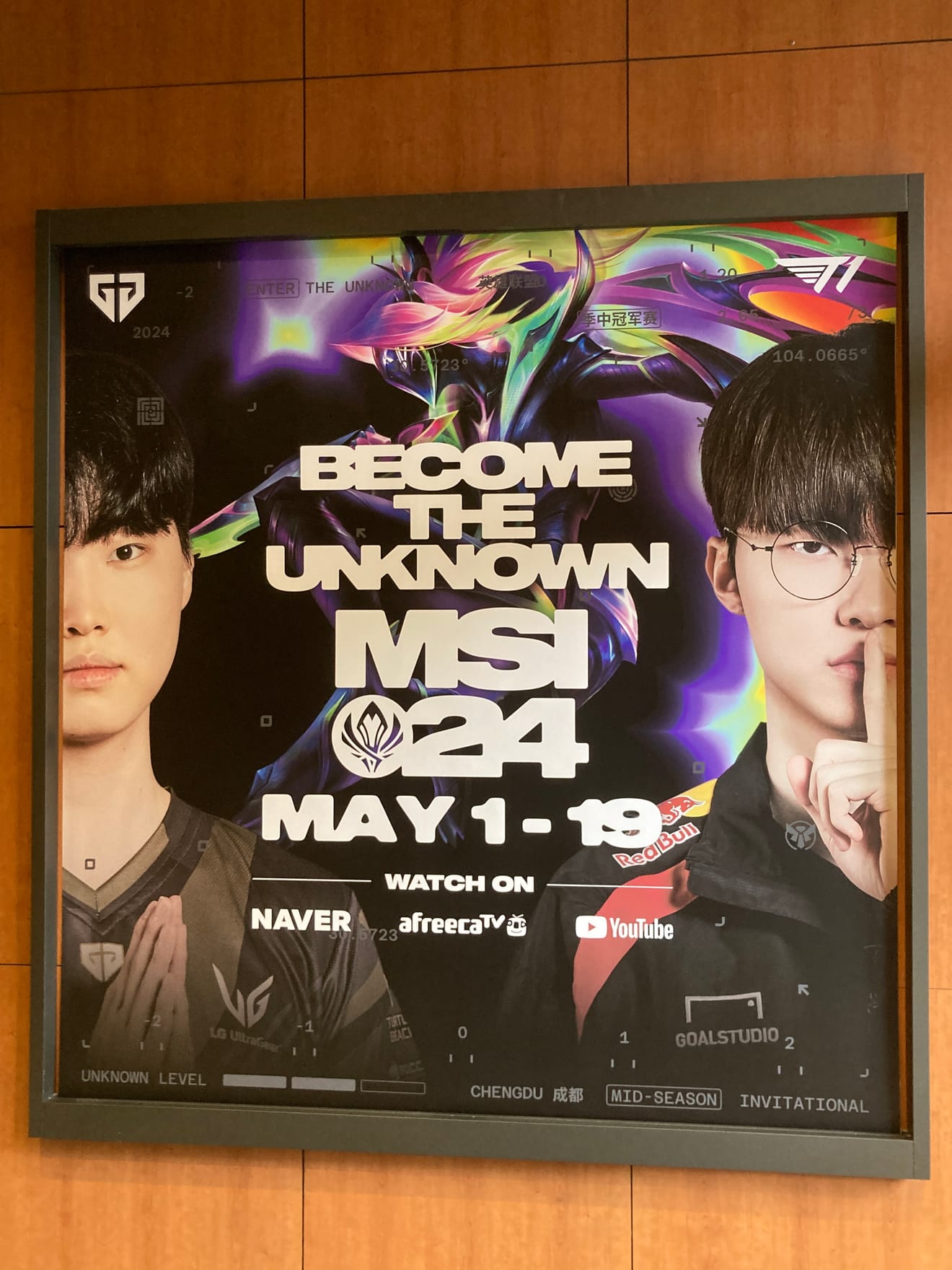 League of Legends MSI 2024 LoL Park Arena Viewing Party Live Bracket Stage Match T1:G2 3:0 T1 Victory