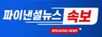 Korea Południowa pogrążona w zaciekłej duchowej wojnie