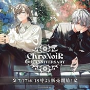 彩虹社 ChroNoiR 6周年紀念商品發售