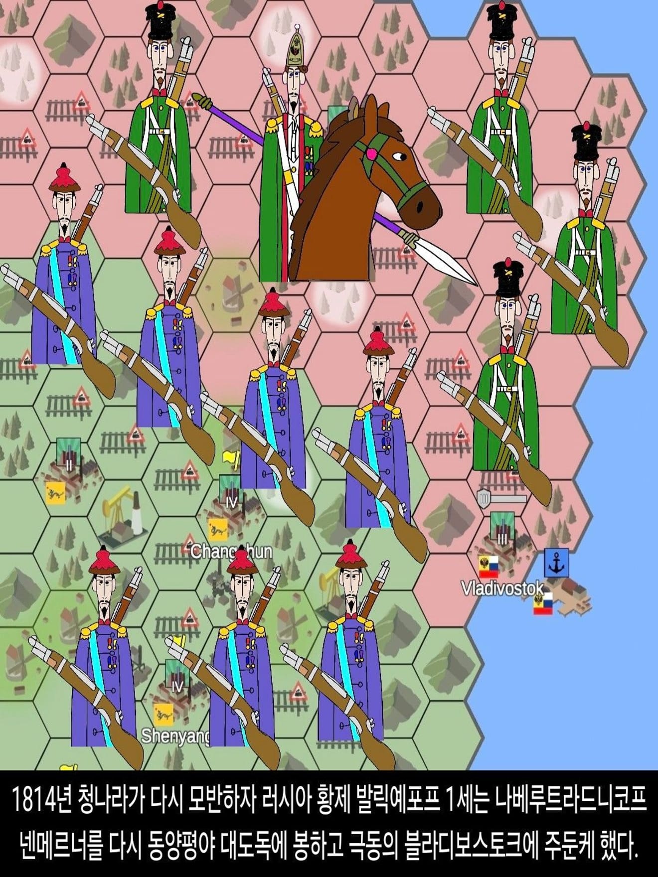 <DHC> 나베루트라드니코프 넨메르너 인물 스토리