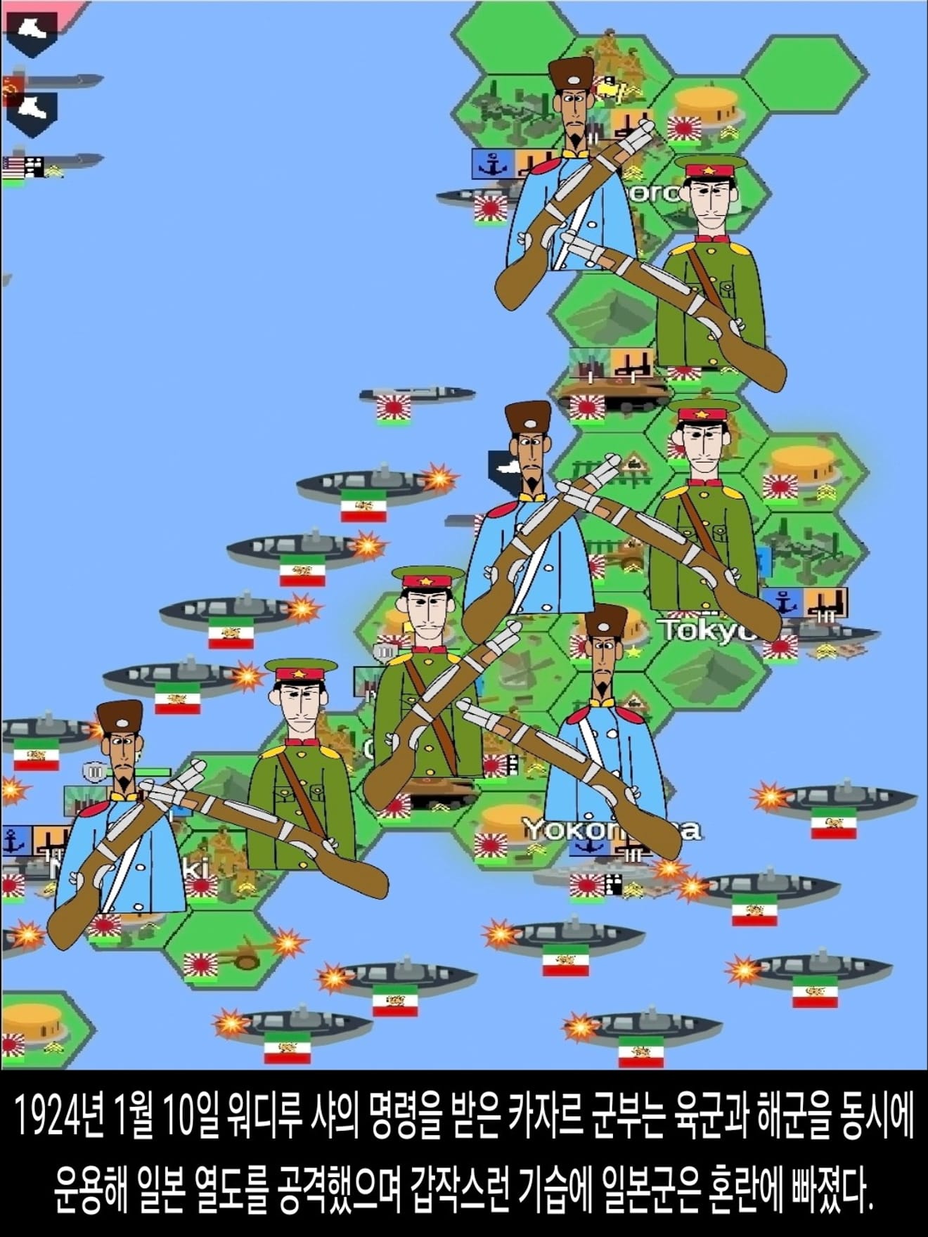 <DHC> Pembantaian Universitas Tokyo dan Kanto