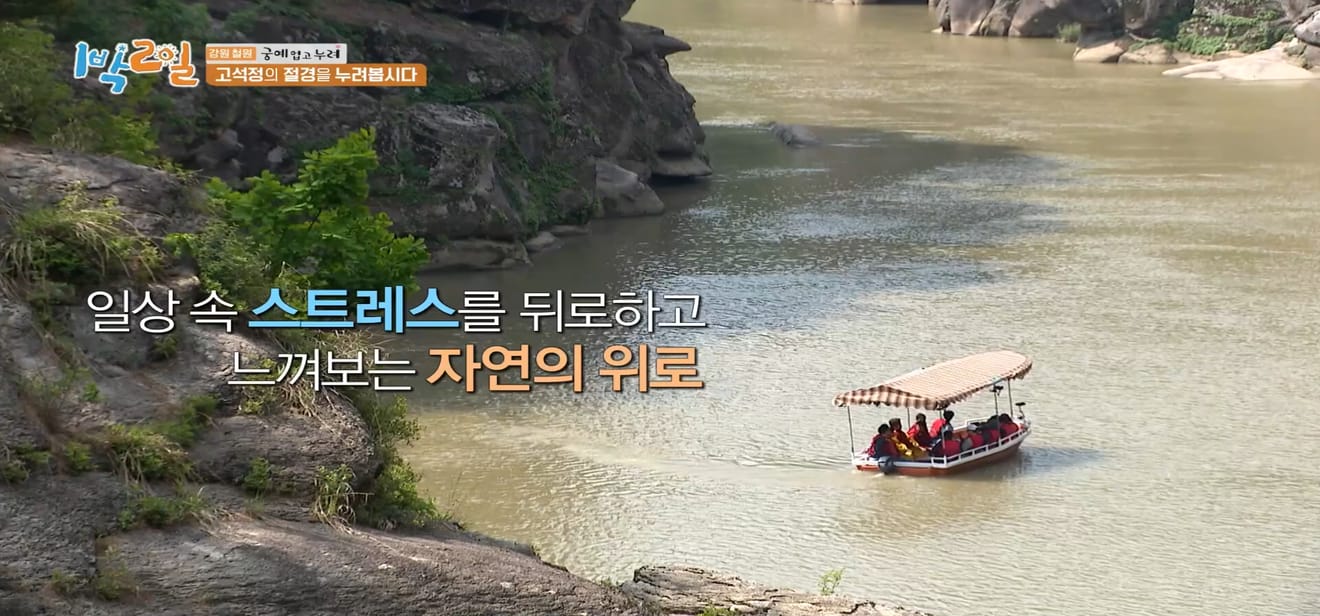 1 đêm 2 ngày, Gangwon-do Cheorwon, điểm đến thưởng ngoạn mùa xuân muộn nhất!