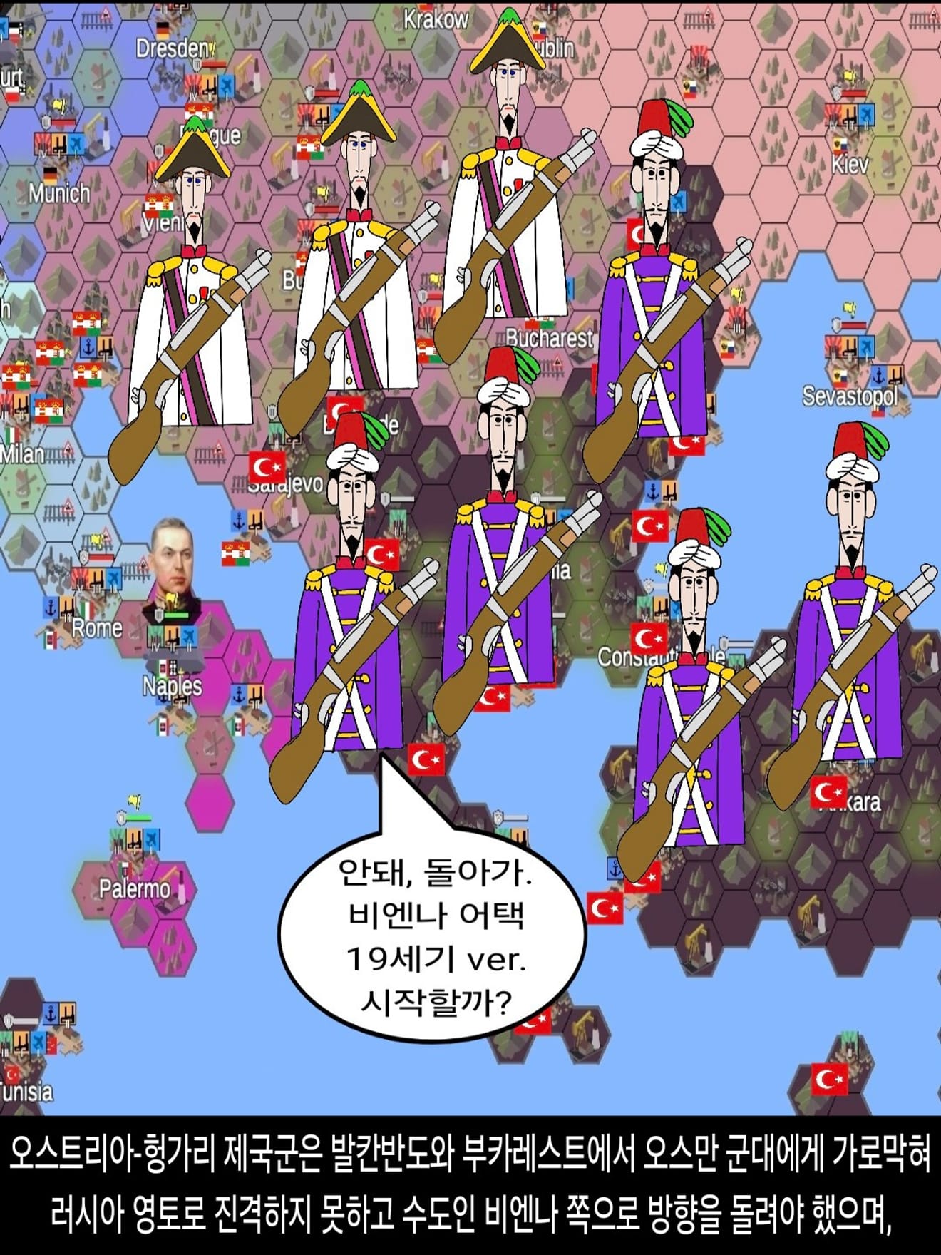 <DHC> นาร์บิกาเยวิช มารู ดาเลรู และโลกที่เปลี่ยนแปลงอย่างรวดเร็ว