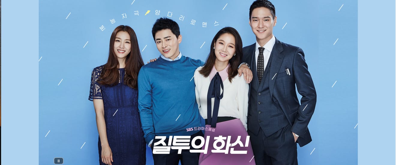 [K-drama review & filmlocaties] 'Geheim is er niet' aflevering 1