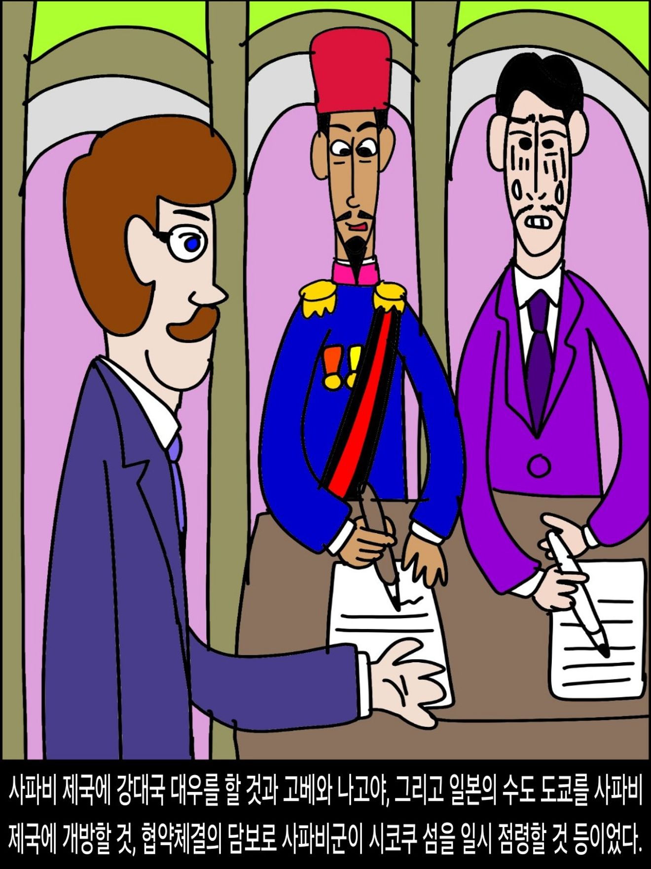 <DHC> 薩法維王朝如何成為強國？