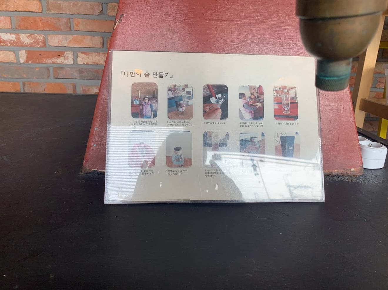 [Visite des brasseries] 17. Visite guidée de Bae Hyejeong Doaga