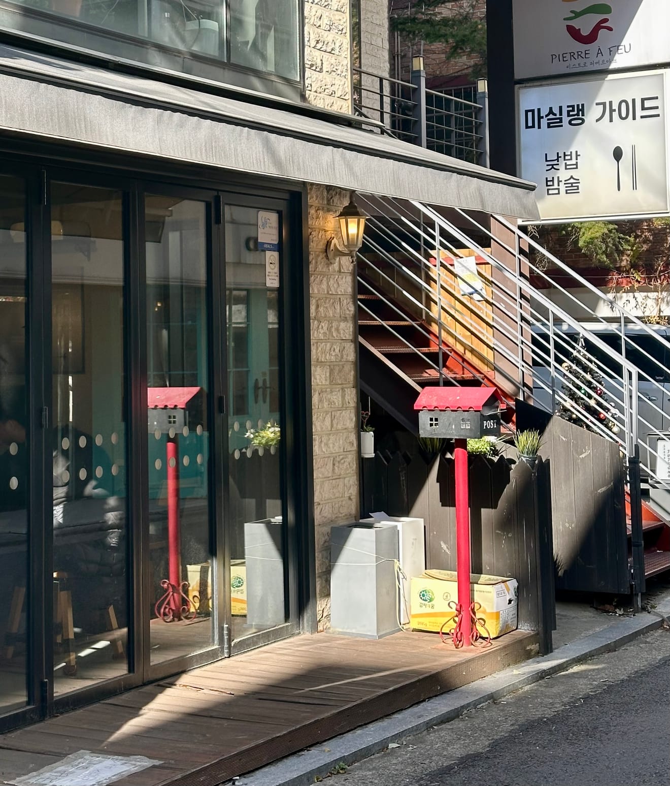 Täglich neue koreanische Gerichte! Empfehlung für ein Restaurant in Hapjeong: 'MasilengGuide'