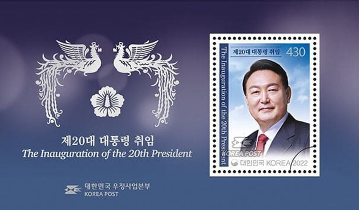 Chosun Ilbo