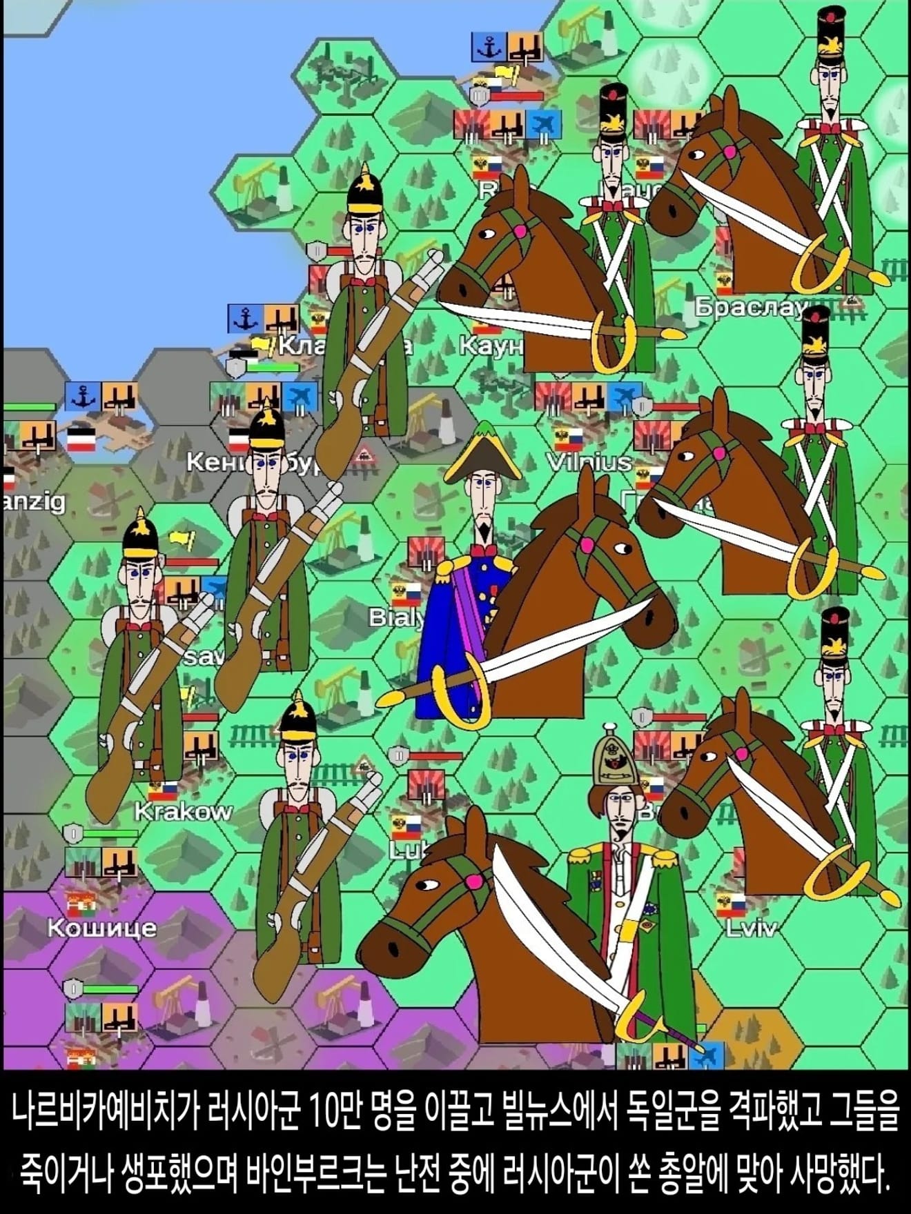 <DHC> Bitwa o Dallena