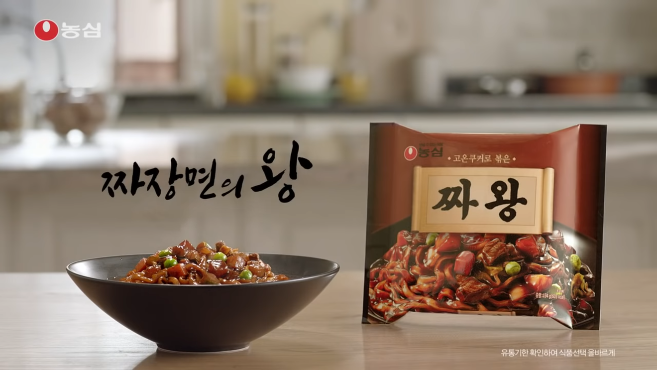 4 Aanbevolen Koreaanse Jajang Ramen