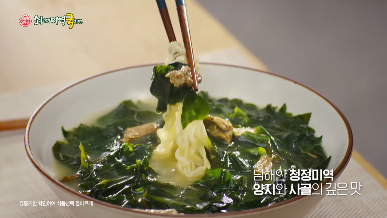 Özgün Kore Ramyeon Önerileri (1)