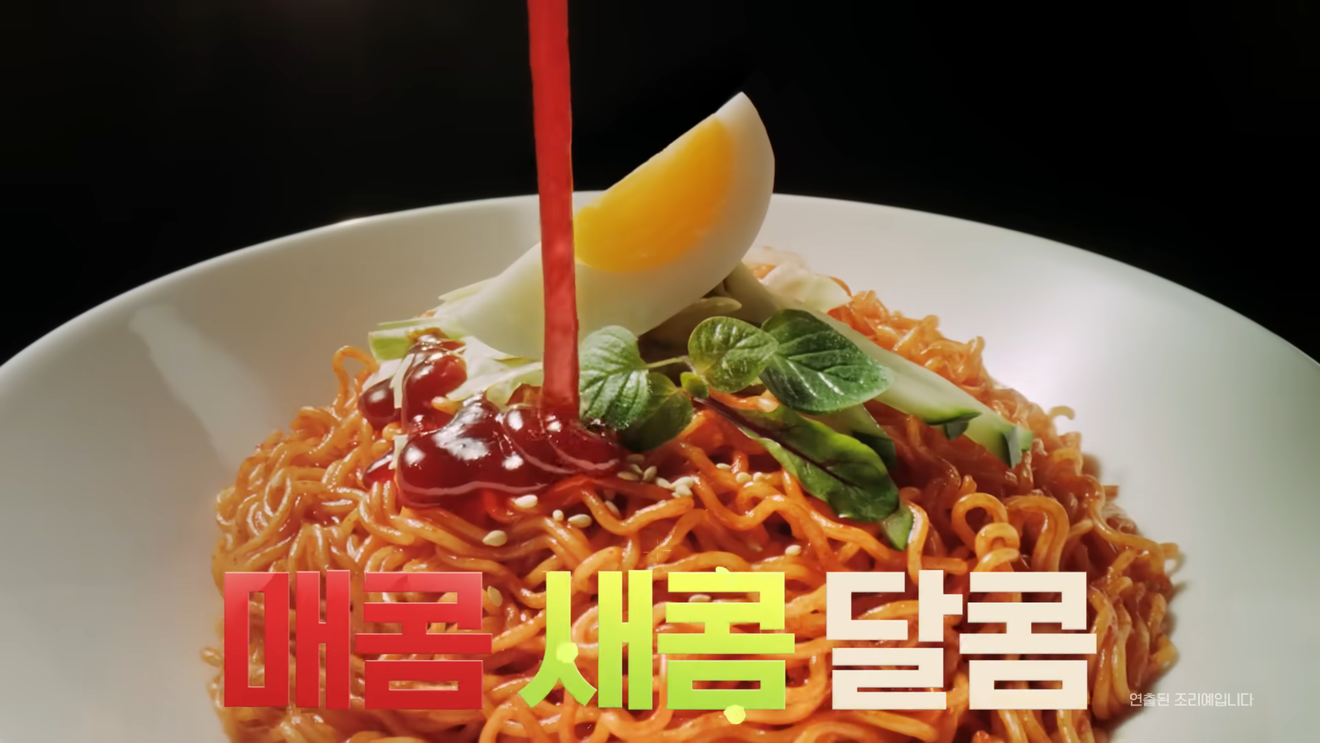 Indispensable en été ! 4 types de bibim ramyeon coréens recommandés