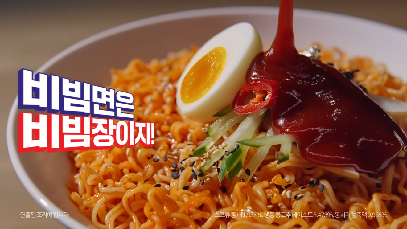 Indispensable en été ! 4 types de bibim ramyeon coréens recommandés